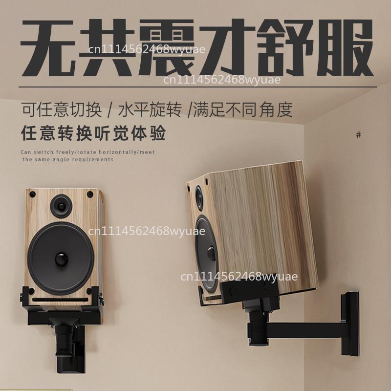 Speaker rack, wall mount,  bra - đánh giá và giá Speaker Wall Ceiling Mount Bracket